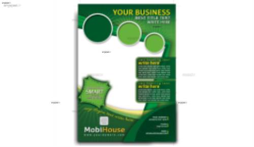 لایه باز تراکت